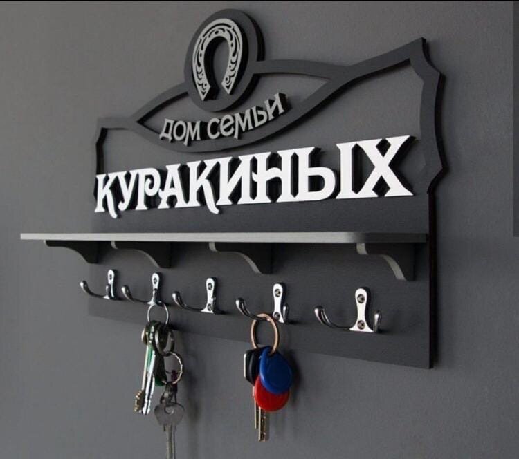 Intra απο ξύλο plywood 3mm-4mm πάχος - Εξατομικευμένη κλειδοθήκη πετάλου Δίασταση 30x30 cm Intraeaxys-r7vmn457