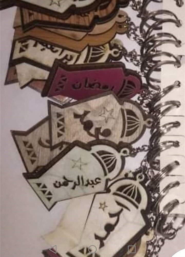 Intra απο ξύλο plywood 3mm-4mm πάχος - Μπρελόκ Φανάρι Ραμαζάνι Δίασταση 5x5 cm Intraeaxys-voq2p3jo