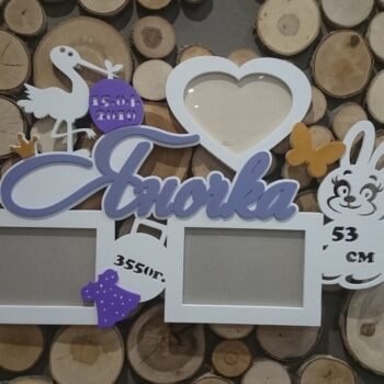 Intra απο ξύλο plywood 3mm-4mm πάχος - Κορνίζα για μωρό Δίασταση 30x30 cm Intraeaxys-pok39ej7 - Image 1