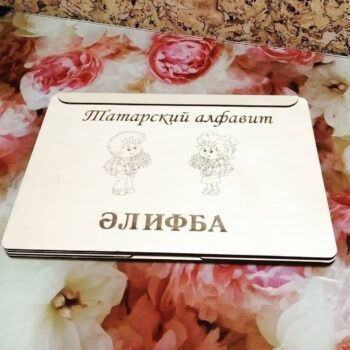 Intra απο ξύλο plywood 3mm-4mm πάχος - Παιδικός φορητός υπολογιστής για νήπια Δίασταση 30x30 cm Intraeaxys-lopqky67 - Image 4