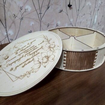 Intra απο ξύλο plywood 3mm-4mm πάχος - Στρογγυλή κοσμηματοθήκη Ξύλινο κουτί με θήκες Αρχείο DWG Δίασταση 30x30 cm Intraeaxys-078yr5mo - Image 1