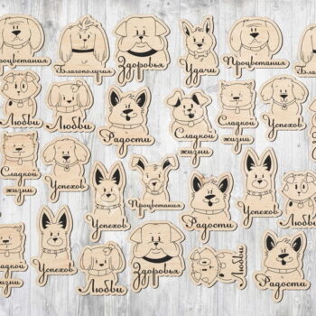 Intra απο ξύλο plywood 3mm-4mm πάχος - Μαγνήτες για σκύλους Μαγνήτες προσαρμοσμένων για κατοικίδια Δίασταση 30x30 cm Intraeaxys-6o3yr5k7 - Image 1