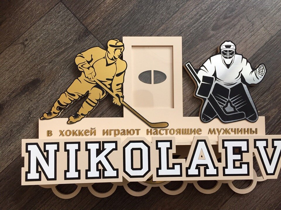 Intra απο ξύλο plywood 3mm-4mm πάχος - Κάτοχος μεταλλίου χόκεϊ Δίασταση 30x30 cm Intraeaxys-joedmw81