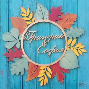 Intra απο ξύλο plywood 3mm-4mm πάχος - Μονόγραμμα φθινοπωρινών λουλουδιών Δίασταση 30x30 cm Intraeaxys-qommyk8o - Image 1