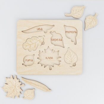 Intra απο ξύλο plywood 3mm-4mm πάχος - Montessori Leaf Puzzle Ξύλινα Παιχνίδια Εκμάθησης για Παιδιά Δίασταση 30x30 cm Intraeaxys-eo0qxy01 - Image 3