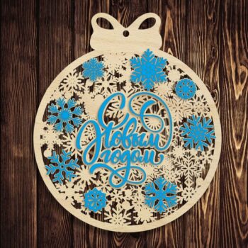 Intra απο ξύλο plywood 3mm-4mm πάχος - Ξύλινο στεφάνι Πρωτοχρονιάς Χριστουγεννιάτικο στεφάνι Δίασταση 30x30 cm Intraeaxys-51rrknd1 - Image 1