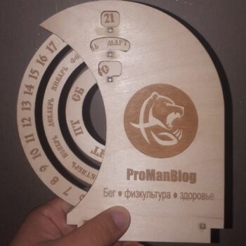 Intra απο ξύλο plywood 3mm-4mm πάχος - Ξύλινο κυκλικό διαρκές ημερολόγιο Δίασταση 30x30 cm Intraeaxys-ro6y3j37 - Image 1