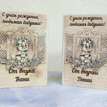 Intra απο ξύλο plywood 3mm-4mm πάχος - Χαραγμένη καρτ ποστάλ της γιαγιάς Δίασταση 30x30 cm Intraeaxys-078y05no - Image 1