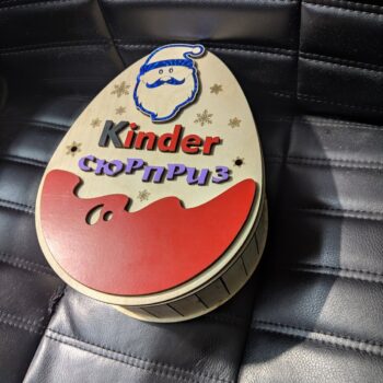 Intra απο ξύλο plywood 3mm-4mm πάχος - Kinder Surprise Box Δίασταση 30x30 cm Intraeaxys-91jdy6p1 - Image 1