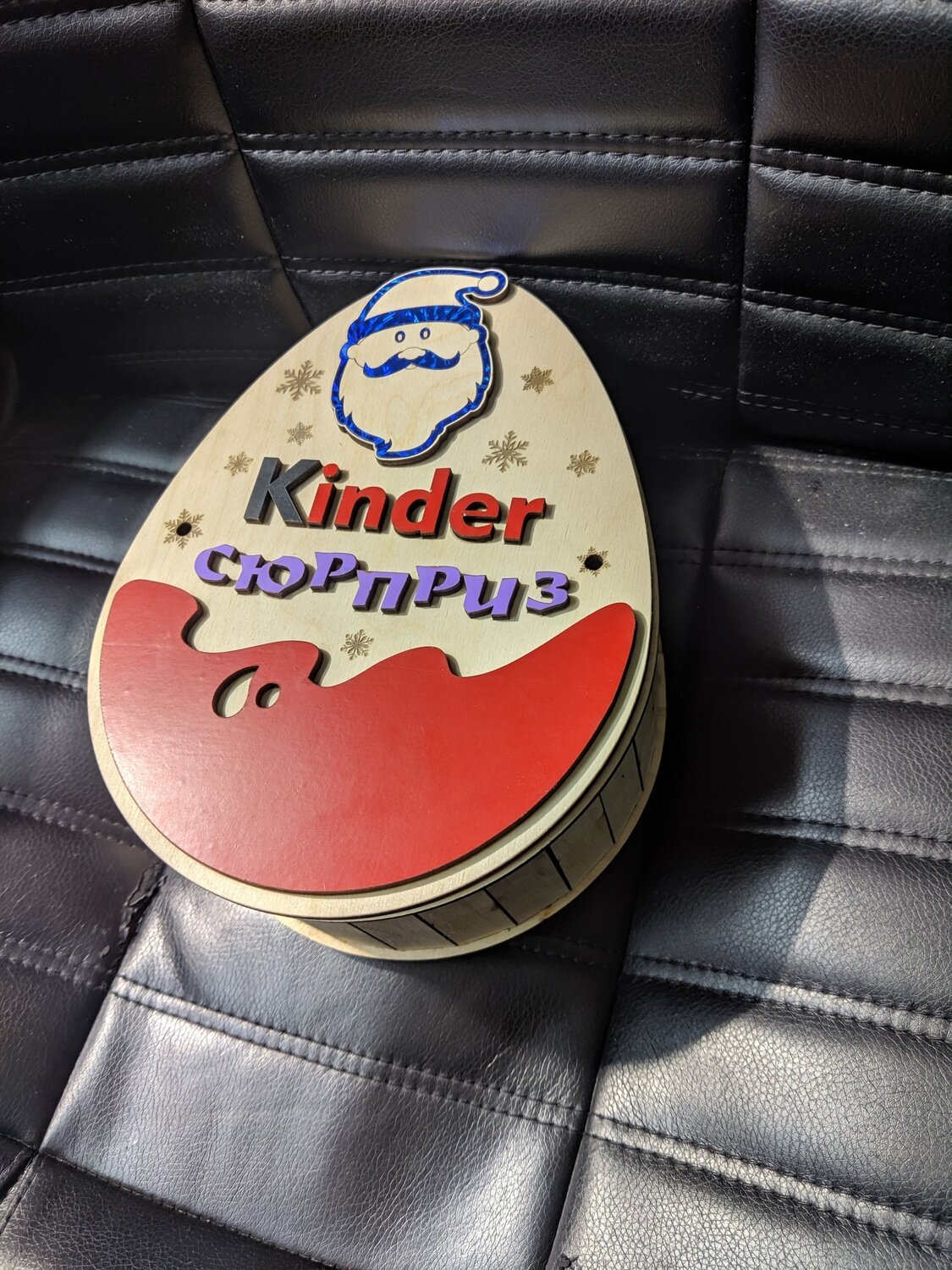 Intra απο ξύλο plywood 3mm-4mm πάχος - Kinder Surprise Box Δίασταση 30x30 cm Intraeaxys-91jdy6p1