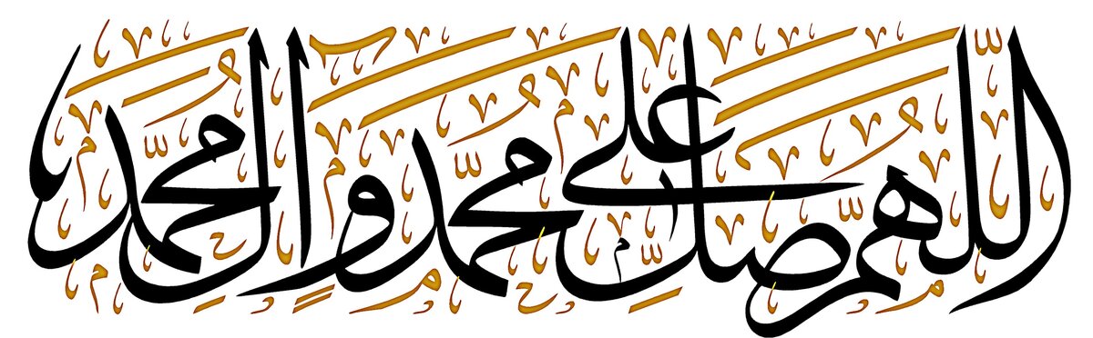 Intra απο ξύλο plywood 3mm-4mm πάχος - اللهم صل وسلم على سيدنا محمد وعلى اله وصحبه اجمعين Δίασταση 30x30 cm Intraeaxys-51rr0kd1