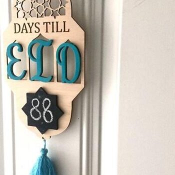 Intra απο ξύλο plywood 3mm-4mm πάχος - Eid Mubarak Ξύλινος πίνακας μηνυμάτων αντίστροφης μέτρησης Δίασταση 30x30 cm Intraeaxys-lopqk6x7 - Image 3