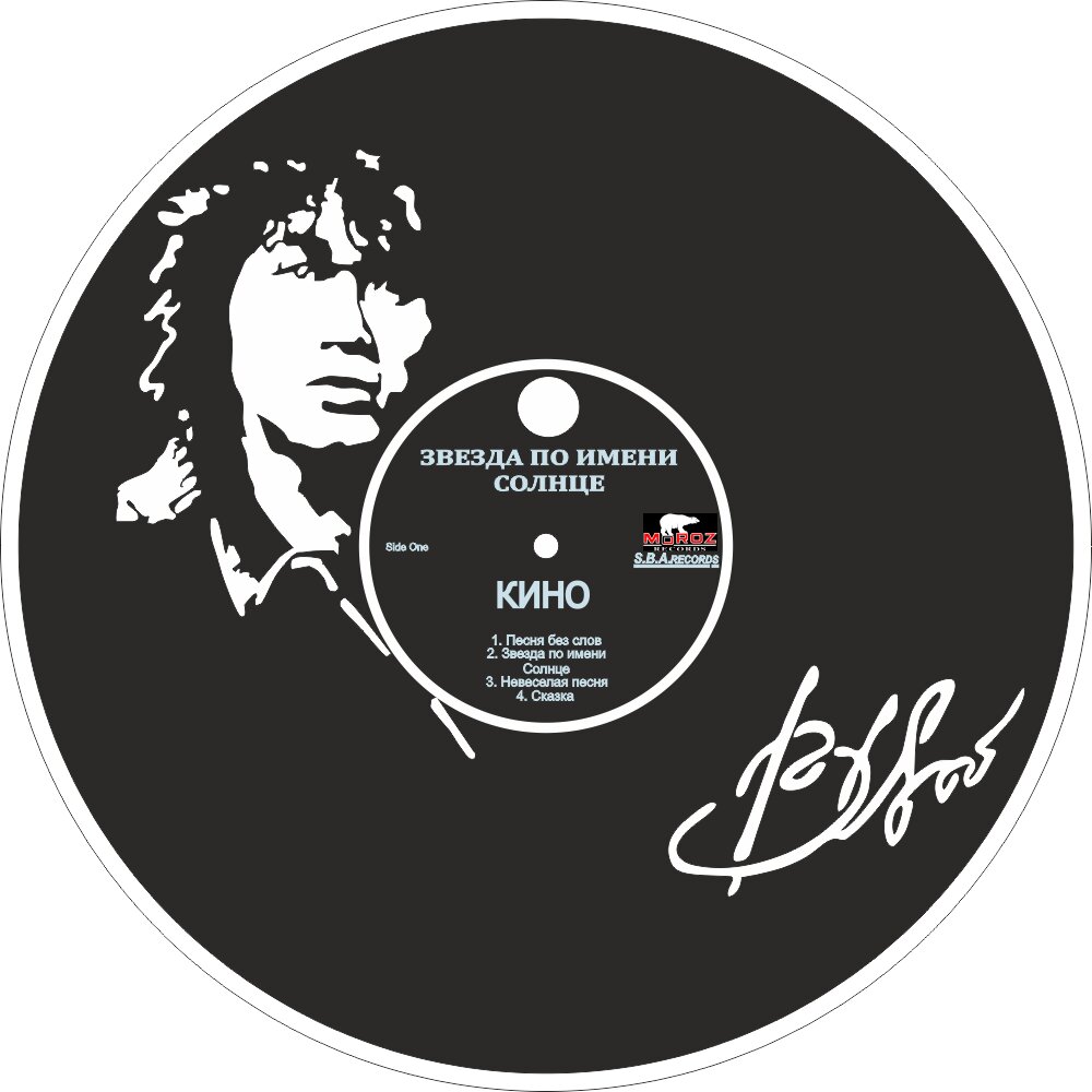 Intra απο ξύλο plywood 3mm-4mm πάχος - Βίκτωρ Κοϊ. Часы од пластинки Δίασταση 30x30 cm Intraeaxys-r7vmmqk7