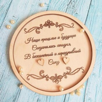 Intra απο ξύλο plywood 3mm-4mm πάχος - Χαραγμένη θήκη για τη βέρα Δίασταση 30x30 cm Intraeaxys-voq2ygjo - Image 1