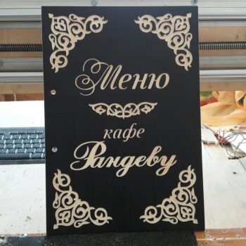 Intra απο ξύλο plywood 3mm-4mm πάχος - Δερμάτινο κάλυμμα μενού για εστιατόριο Δίασταση 30x30 cm Intraeaxys-r1z2p3n1 - Image 3