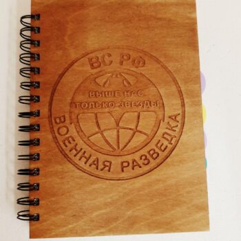 Intra απο ξύλο plywood 3mm-4mm πάχος - Σημειωματάριο Δίασταση 30x30 cm Intraeaxys-voq2v8jo - Image 3