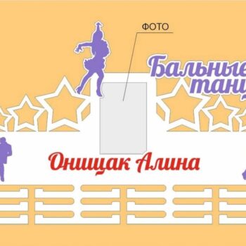 Intra απο ξύλο plywood 3mm-4mm πάχος - Κάτοχοι μεταλλίων Ρυθμικής Γυμναστικής Δίασταση 30x30 cm Intraeaxys-zo9yl047 - Image 5