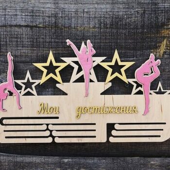 Intra απο ξύλο plywood 3mm-4mm πάχος - Κάτοχος μεταλλίου τοίχου γυμναστικής Δίασταση 30x30 cm Intraeaxys-075yxy0o - Image 1