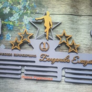 Intra απο ξύλο plywood 3mm-4mm πάχος - Κάτοχος μεταλλίου τοίχου γυμναστικής Δίασταση 30x30 cm Intraeaxys-075yxy0o - Image 3