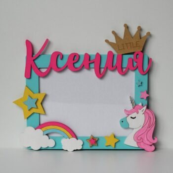 Intra απο ξύλο plywood 3mm-4mm πάχος - Διακοσμητική κορνίζα Unicorn Δίασταση 30x30 cm Intraeaxys-zo9ypyx7 - Image 1