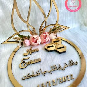 Intra απο ξύλο plywood 3mm-4mm πάχος - Πιάτο Βέρας Δίασταση 30x30 cm Intraeaxys-d1lv95zo