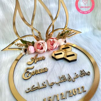 Intra απο ξύλο plywood 3mm-4mm πάχος - Πιάτο Βέρας Δίασταση 30x30 cm Intraeaxys-d1lv95zo - Image 1