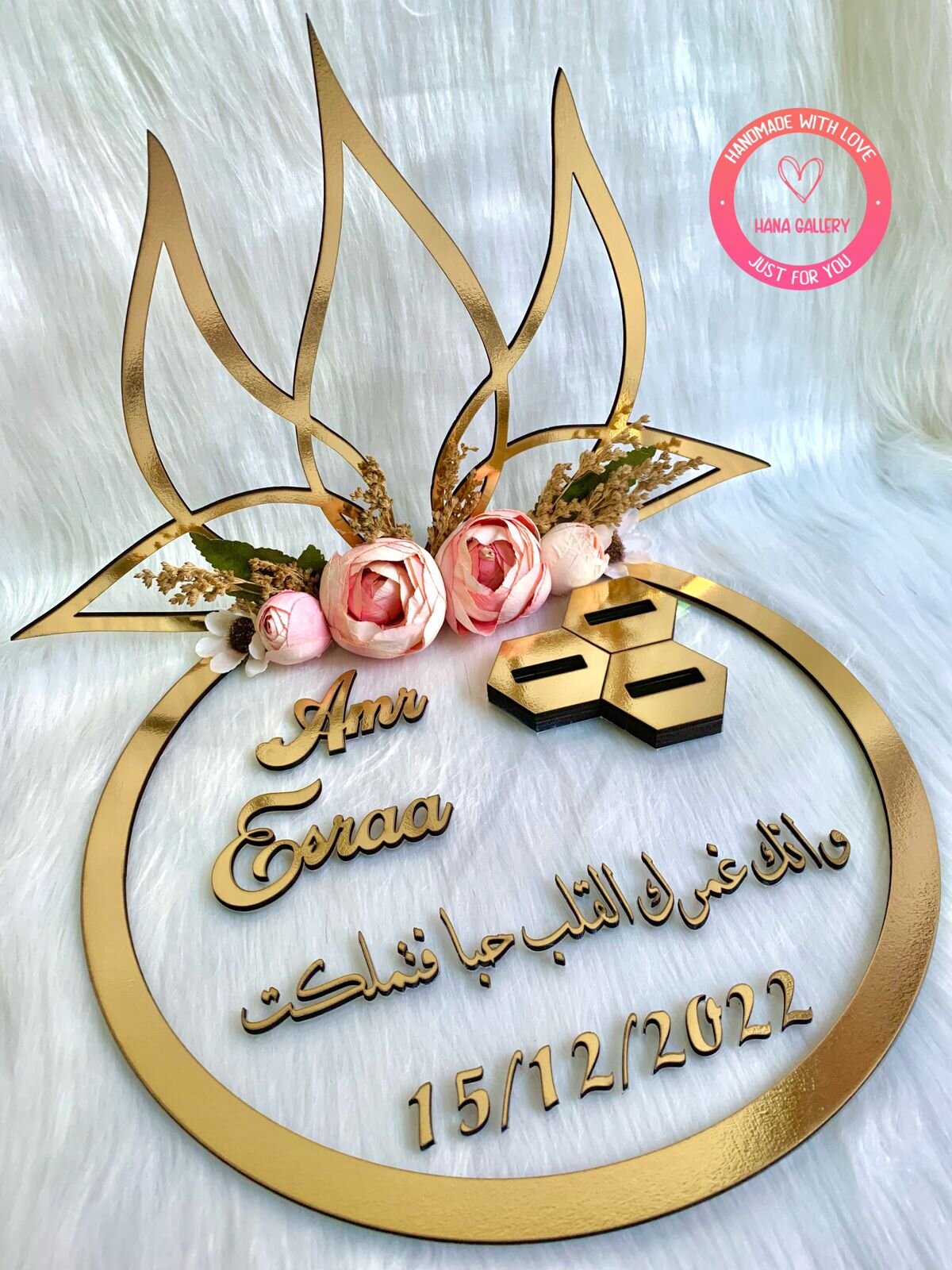 Intra απο ξύλο plywood 3mm-4mm πάχος - Πιάτο Βέρας Δίασταση 30x30 cm Intraeaxys-d1lv95zo