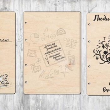 Intra απο ξύλο plywood 3mm-4mm πάχος - Σχολικά Εξώφυλλα Δίασταση 30x30 cm Intraeaxys-51rr0jv1 - Image 1