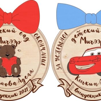 Intra απο ξύλο plywood 3mm-4mm πάχος - Μετάλλια Αποφοίτησης Νηπιαγωγείου Δίασταση 30x30 cm Intraeaxys-078yrwmo - Image 3