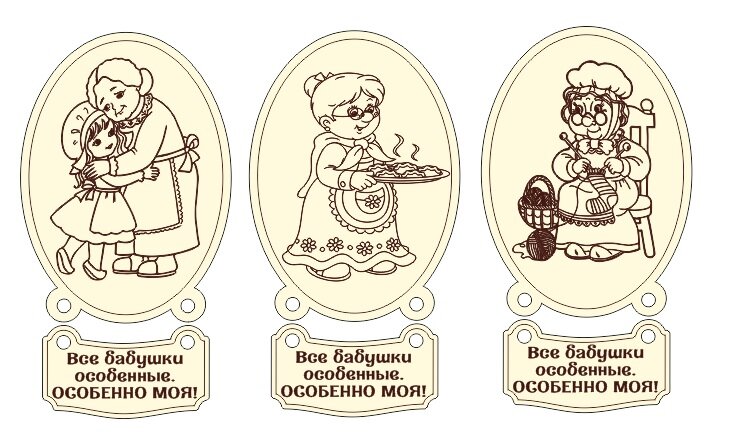 Intra απο ξύλο plywood 3mm-4mm πάχος - Χαρακτική με λέιζερ Μαγνήτες Μεγάλης Γιαγιάς Δίασταση 30x30 cm Intraeaxys-6o3yzlk7