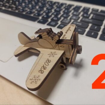 Intra απο ξύλο plywood 3mm-4mm πάχος - Χριστουγεννιάτικη διακόσμηση με αεροπλάνο Άγιος Βασίλης Δίασταση 30x30 cm Intraeaxys-67wl0e31 - Image 4