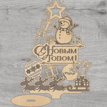 Intra απο ξύλο plywood 3mm-4mm πάχος - Ξύλινο Διακόσμηση Χριστουγεννιάτικου Δέντρου Δίασταση 30x30 cm Intraeaxys-e1gkv2mo - Image 1