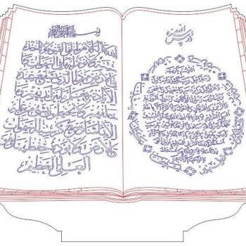 Intra απο ξύλο plywood 3mm-4mm πάχος - Ισλαμικό 3D LED Night Light Δίασταση 30x30 cm Intraeaxys-67w64l12 - Image 1