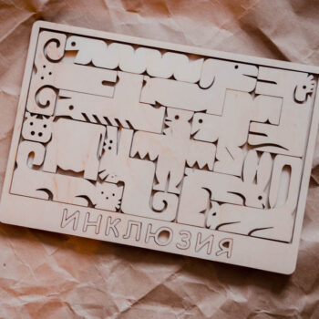 Intra απο ξύλο plywood 3mm-4mm πάχος - Παιχνίδι παζλ ζώων για παιδιά Δίασταση 30x30 cm Intraeaxys-p7ymznp7 - Image 1