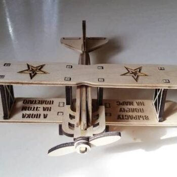 Intra απο ξύλο plywood 3mm-4mm πάχος - Πρότυπο CNC σχεδίων αεροπλάνου Δίασταση 30x30 cm Intraeaxys-ro6y60m7 - Image 1