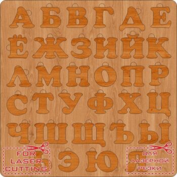 Intra απο ξύλο plywood 3mm-4mm πάχος - Alphavit Puzzle Rus Δίασταση 30x30 cm Intraeaxys-yonn3xor - Image 1