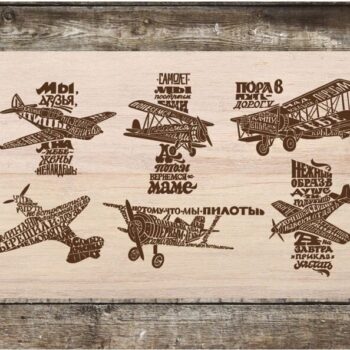 Intra απο ξύλο plywood 3mm-4mm πάχος - Laser αεροπλάνων Cnc Co2 Δίασταση 30x30 cm Intraeaxys-m1d9937k - Image 1