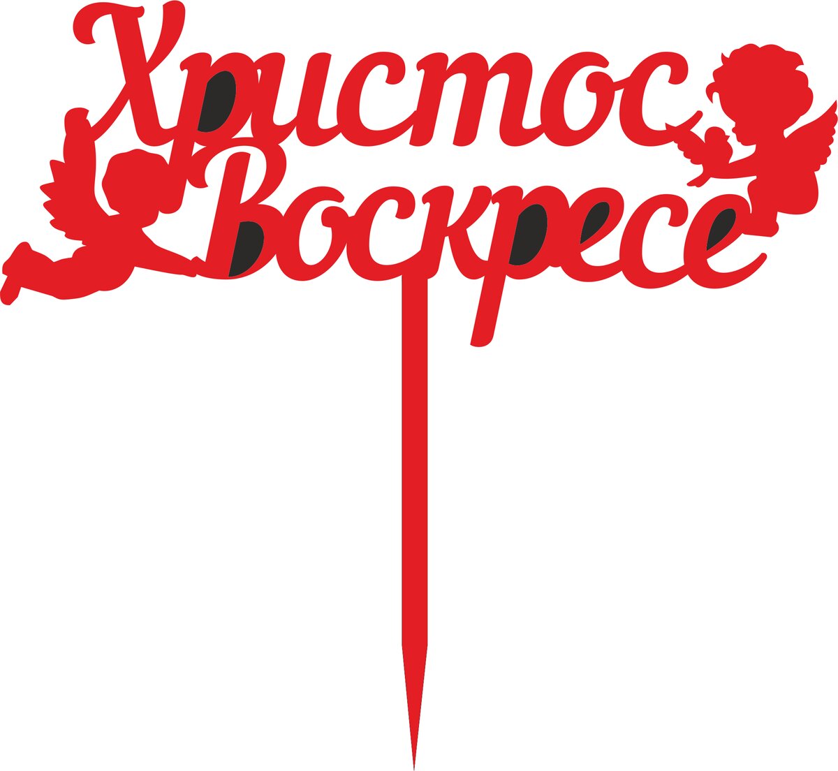 Intra απο ξύλο plywood 3mm-4mm πάχος - Toper Paskha S Angelami Δίασταση 30x30 cm Intraeaxys-joep3d16