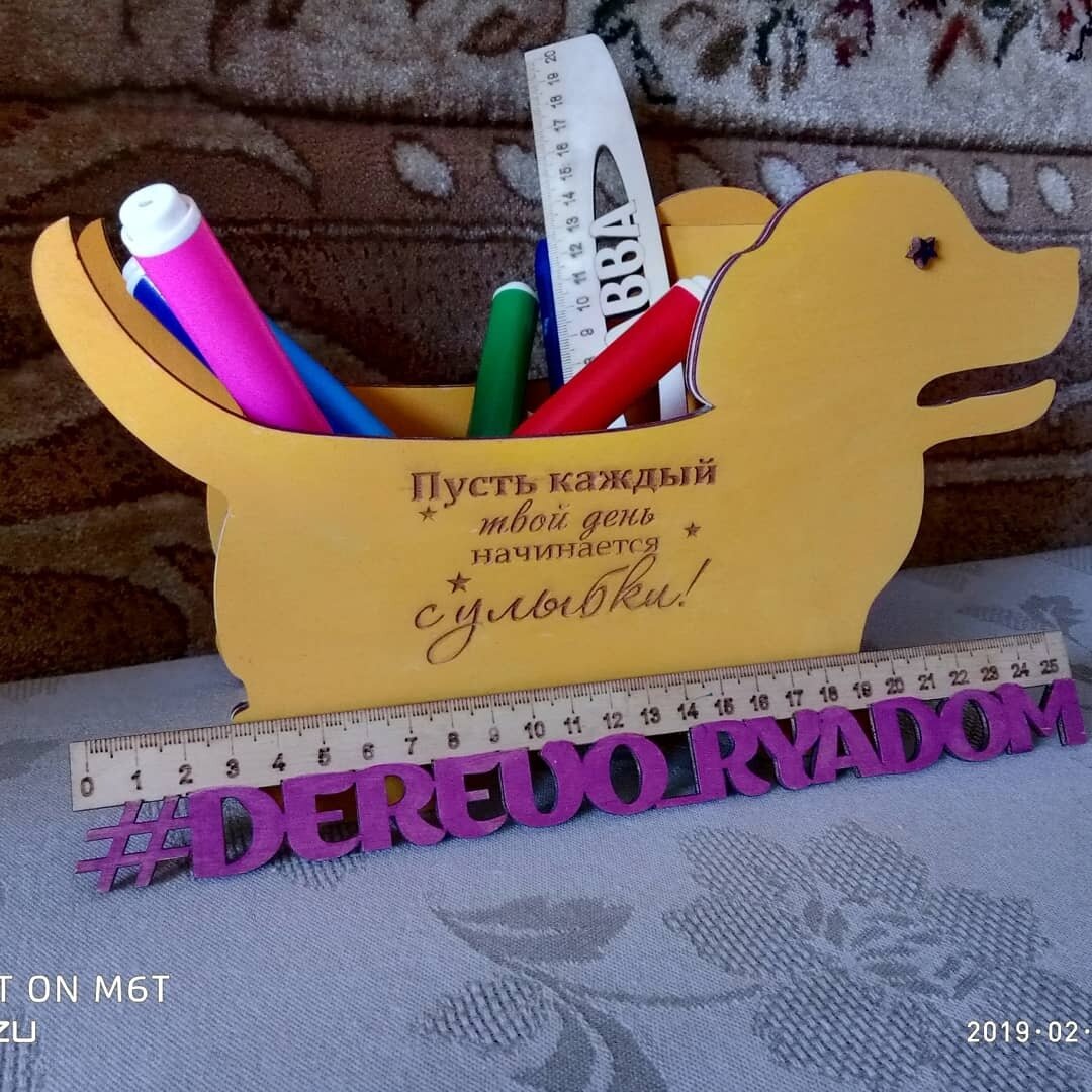 Intra απο ξύλο plywood 3mm-4mm πάχος - Διοργανωτής θήκης στυλό σχήματος σκύλου Δίασταση 30x30 cm Intraeaxys-eo4q8487