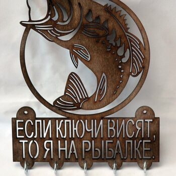 Intra απο ξύλο plywood 3mm-4mm πάχος - Εξατομικευμένη κλειδοθήκη Δίασταση 30x30 cm Intraeaxys-pok6zd7j - Image 1