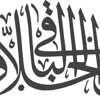 Intra απο ξύλο plywood 3mm-4mm πάχος - hüvelbaki Δίασταση 30x30 cm Intraeaxys-075ev37z - Image 1