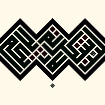 Intra απο ξύλο plywood 3mm-4mm πάχος - لئن شكرتم Δίασταση 30x30 cm Intraeaxys-078nxq75 - Image 1