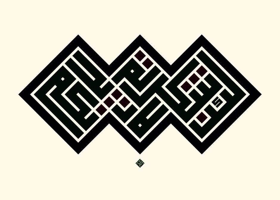 Intra απο ξύλο plywood 3mm-4mm πάχος - لئن شكرتم Δίασταση 30x30 cm Intraeaxys-078nxq75