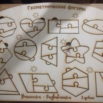 Intra απο ξύλο plywood 3mm-4mm πάχος - Παιχνίδι παζλ Geometric Shapes για παιδιά Δίασταση 30x30 cm Intraeaxys-eo20mpm7 - Image 1