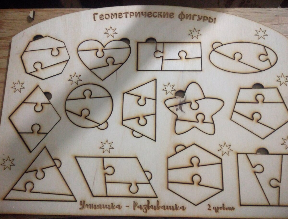 Intra απο ξύλο plywood 3mm-4mm πάχος - Παιχνίδι παζλ Geometric Shapes για παιδιά Δίασταση 30x30 cm Intraeaxys-eo20mpm7