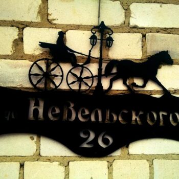 Intra απο ξύλο plywood 3mm-4mm πάχος - Πινακίδα ονόματος House Coachman Cart Δίασταση 40x50 cm Intraeaxys-078yv94o - Image 1