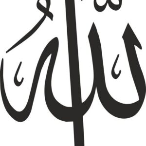 Intra απο ξύλο plywood 3mm-4mm πάχος - Αλλάχ Λαφζί Δίασταση 30x30 cm Intraeaxys-joeqn6o6