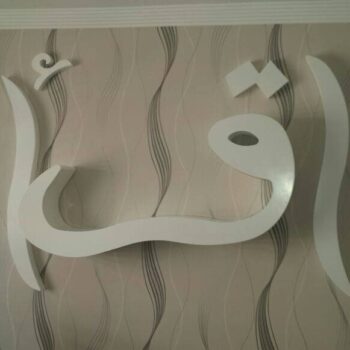 Intra απο ξύλο plywood 3mm-4mm πάχος - Ίκρα Δίασταση 30x30 cm Intraeaxys-lop9x61w - Image 1