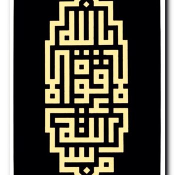 Intra απο ξύλο plywood 3mm-4mm πάχος - 37c11d52e2c4939124276ab4b2942810 Δίασταση 30x30 cm Intraeaxys-51rj5do6 - Image 1