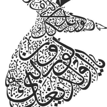 Intra απο ξύλο plywood 3mm-4mm πάχος - Semazen Δίασταση 30x30 cm Intraeaxys-6o33p3on - Image 1